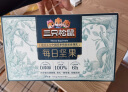 三只松鼠每日坚果纯坚果750g 坚果零食礼盒开心果核桃腰果团购送礼 晒单实拍图