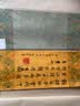 御宝阁 宣纸蜡染笺信笺书法毛笔作品专用小楷行书隶书练习半生熟一笔笺复古印花画创作展示 花笺条屏-浅灰蓝色 15*34cm  20张/包 买3发4 实拍图