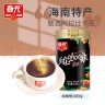 春光海南特产 纯咖啡250g 黑咖啡粉 罐装 实拍图