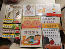 抱抱列车可以用拥抱玩出自己的抱抱列车游戏非常适合亲子、幼儿园、绘本馆、少儿图书馆等做游戏时使用0-4岁（启发出品）低幼认知亲子互动抱抱绘本神奇的王国0-3岁绘本 实拍图