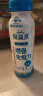 蒙牛（MENGNIU）冠益乳小蓝瓶 健字号免疫力发酵乳 200g×4瓶【新老包装随机发货】 实拍图