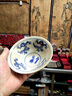 古玩捡漏瓷器捡漏文玩古董旧货捡漏收藏明代天字款青花斗笠碗建盏 实拍图