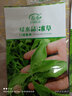 寿禾 冰菜冰草种子冰晶农家四季播蔬菜种孑阳台秋冬季盆栽菜籽种籽 冰草种子1万粒装+肥料+种植资料 实拍图