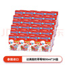 达美（Dutch Mill）酸奶泰国原装进口牛奶儿童常温乳品水果味饮料饮品营养早餐奶90ml 草莓味90ml*24盒 实拍图