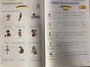 【2025秋新】华夏万卷六年级上册英语练字帖 6年级小学生教材同步写字课人教PEP版书法本于佩安英文斜体硬笔临摹描红练习本 实拍图