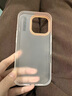 朗客适用苹果15Promax手机壳iPhone15promax保护套半透明磨砂镜头防摔超薄硬壳不沾指纹防滑撞色外壳 实拍图