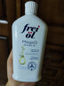福来（freiol）匀净美肤身体油焕亮保湿白瓶身体乳精华油 125ml/瓶 实拍图