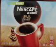 雀巢（Nestle）醇品 黑咖啡速溶 0糖0脂 美式咖啡粉 盒装48包*1.8g 白敬亭同款 实拍图