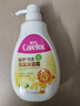 爱护（Carefor）燕麦洗沐二合一 洗发水沐浴露亲和润肤清洁保湿改善舒护洗澡液 【燕麦 洗发沐浴二合一】520g*2瓶 实拍图