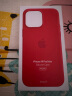 Apple/苹果 iPhone 14 Pro Max 专用 MagSafe 硅胶保护壳 iPhone保护套-红色 保护套 手机套 手机壳 晒单实拍图
