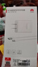 华为原装充电器超级快充套装type-c手机适配器p50 40mate60 50 40 30 20pro荣耀30x10 nova10 9 8 7pro 【快充套装】22.5W充电器+原装线 华为盒装正品 实拍图