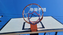 闪电客篮球网铁链 金属篮球框网/镀锌加粗铁链篮球筐网/不锈钢篮网 12扣三色篮球网（白红蓝款） 实拍图