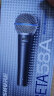 IXI MEGA M2PLUS声卡套装主播K歌专业录音电脑手机高端网红直播设备全套电容麦克风话筒 M2PLUS II+舒尔Beat58a套装 晒单实拍图