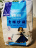 青藏部落青稞炒面糌粑粉全麦熟食粗粮粉即食900g产地直供 实拍图