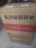 华布斯【开盖断电-三七直打-东莞品牌】中药材粉碎机家用五谷杂粮研磨机商用不锈钢打粉机三七超细磨粉机 800克304不锈钢加厚加硬钢刀加粗铜线巅峰款 实拍图