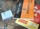【全2册】刺血治病一本通+图解经络穴位传统疗法 针灸治病取穴治百病 中医刺络放血疗法 人体经络穴位针刺疗法放血 实拍图