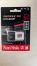 闪迪（SanDisk）512GB TF（MicroSD）内存卡 U3 V30 4K A2 兼容运动相机和无人机存储卡 读速高达190MB/s  实拍图