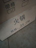耐持鸳鸯火锅锅厨房加厚家用304不锈钢涮锅带盖电磁炉专用锅商用汤盆 鸳鸯火锅34cm带盖+附三件套 实拍图