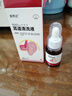 鹿思达医用耳耵聍清洗器对耳鸣耳闷耳痒耳痛听力下降眩晕有辅助治疗作用 三盒装【98%顾客第一选择】 实拍图