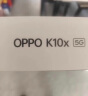 OPPO K10x 67W闪充 5000mAh长续航 120Hz 骁龙695 极夜 8GB+256GB 拍照防水 游戏电竞手机 5G学生手机 实拍图