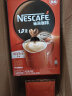 雀巢（Nestle）官方授权 咖啡1+2原味三合一速溶咖啡粉特纯香浓 原味90+10条装【含杯勺】 实拍图