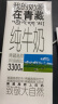 小西牛纯牛奶学生营养早餐牛奶250ml*20盒整箱 实拍图