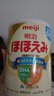 明治日本原装进口Meiji明治婴幼儿奶粉 新生儿宝宝奶粉800g 1段 0-12个月 两罐 现货 实拍图