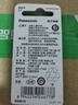 松下（Panasonic）CR2032进口纽扣电池3V装适用手表电脑主板汽车钥匙遥控器电子秤小米盒子CR2032 二粒 实拍图