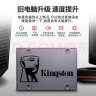 金士顿（Kingston） ssd固态硬盘 预装电脑台式机笔记本2.5英寸 SATA3.0 A400 480G 非512g【加装机套装】 实拍图