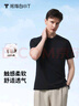 拇指白小T一代纯棉短袖T恤男女春夏休闲小白丅百搭打底衫 墨黑男款 3XL  实拍图