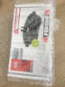 菲罗多（ferodo）陶瓷刹车片后片适用马自达6睿翼/奔腾B70/X80 FDB4061-D 实拍图