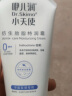 咿儿润小天使 婴儿多效润肤乳 宝宝护肤乳舒缓屏障补水保湿乳 小天使特润乳150ml*1 实拍图