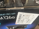 惠普（HP）打印机 M126nw/snw Plus  126a 黑白激光打印机家用A4三合一办公 M126A+无线模块（无线手机连接 标配 实拍图