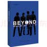 BEYOND正传3.0：1983-2013 实拍图