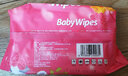 贝怡润 贝怡润婴儿手口湿巾纸新生幼儿童男女宝宝婴儿手口屁湿纸巾大包 10大包无盖简装款 实拍图