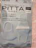 PITTA MASK 防尘防花粉防晒口罩 白色3枚/袋 儿童小码 可清洗使用 实拍图