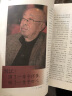 老年博览上半月杂志 2024年6月起订阅 1年共12期 文学文摘期刊 养生保健 杂志铺每月快递 实拍图