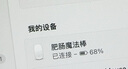 【8成新】Apple Magic Mouse 妙控鼠标 Mac鼠标 无线鼠标 办公鼠标 实拍图