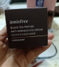 悦诗风吟（Innisfree）红茶多肽眼霜抗皱紧致淡纹补水保湿舒缓男女护肤眼霜30ml 晒单实拍图