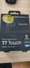 三星（SAMSUNG） 2TB Type-c USB 3.2 移动固态硬盘（PSSD） T7 Touch 黑色 NVMe传输速度1050MB/s 指纹识别 实拍图