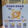 雀巢（Nestle）脆谷乐麦片即食谷物300g 原装进口 养胃早餐代餐零食含膳食纤维 实拍图