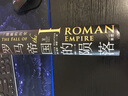历史的拼图系列 罗马帝国的陨落 罗马史大家彼得·希瑟25年心血力作，全球销量超过50万册（新思文库） 实拍图