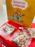 庆祁堂 黄芪党参当归红枣枸杞桂圆六宝组合450g（15g*30包）搭气血姜茶 实拍图