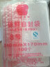 斯图（sitoo）加厚透明自封袋防水型收纳袋保鲜封口袋密封袋QS食品认证100只装 【24*17cm】8号加厚100只 实拍图