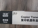天色sc2020粉盒适用施乐2020墨盒2020墨粉SC2020CPS SC2020DA黑色墨盒 【9000页】CT202242粉盒/黑色 实拍图