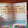 弟子规+三字经+论语+唐诗三百首（全4册）小学生 实拍图