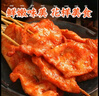 珍美草原里脊肉片铁板里脊肉串半成品食材奥尔良烧烤油炸鸡肉串空气炸锅 【特大串】5斤40串（63g/串） 实拍图