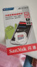 闪迪 sandisk闪迪行车记录仪内存卡安防监控摄像头车载TF卡Micro SD高速储存卡tf手机存储卡  512G A1级 150M/s 实拍图