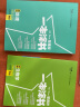 2024一本涂书初中 2本套生物 地理 初中通用复习资料知识点考点辅导书配涂书笔记 实拍图