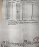 思恩腾瑞贝安 抗HPV生物蛋白敷料抗人乳头瘤病毒干扰素栓凝胶专用的预防宫颈病变药高低危助转阴60支 实拍图